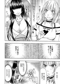 [Crimson Comics] Virgin Idol and Bitch Ghost