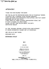 (C85) [Misty Isle (Sorimura Youji)] Kuchi Kuchi! (Kantai Collection -KanColle-) [English] {doujin-moe.us}