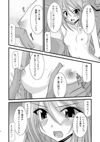 [valssu] Tales of Phallus vol.4 (Tales of Series)