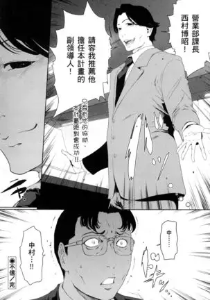 husi dara tuma ga hurin wo suru riyuu~3