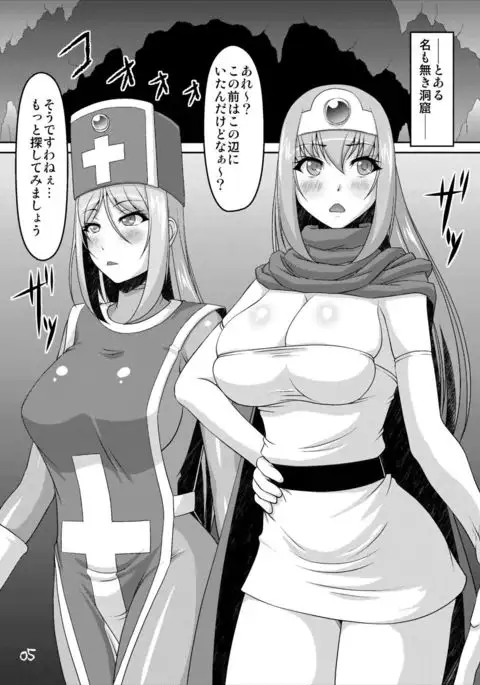 えすぴぃてぃ～