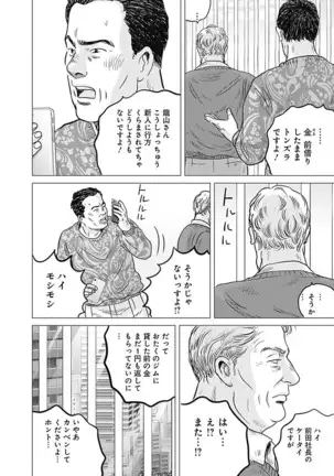 Olympia Kyklos Vol. 01-04