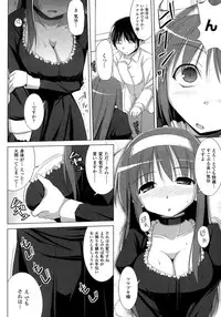 Comic Unreal 2007-10 Vol. 9