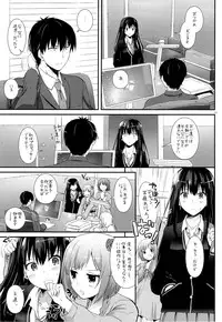 (SC2015 Winter) [Digital Lover (Nakajima Yuka)] D.L. action 91 (THE IDOLM@STER Cinderella Girls)