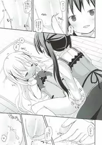 (C92) [Netekuras (Lolisin)] Chino-chan no Omata Check (Gochuumon wa Usagi desu ka?)