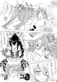 [Mimishiki (Mimishiki)] Poison Berry (Gakuen Mokushiroku Highschool of the Dead)