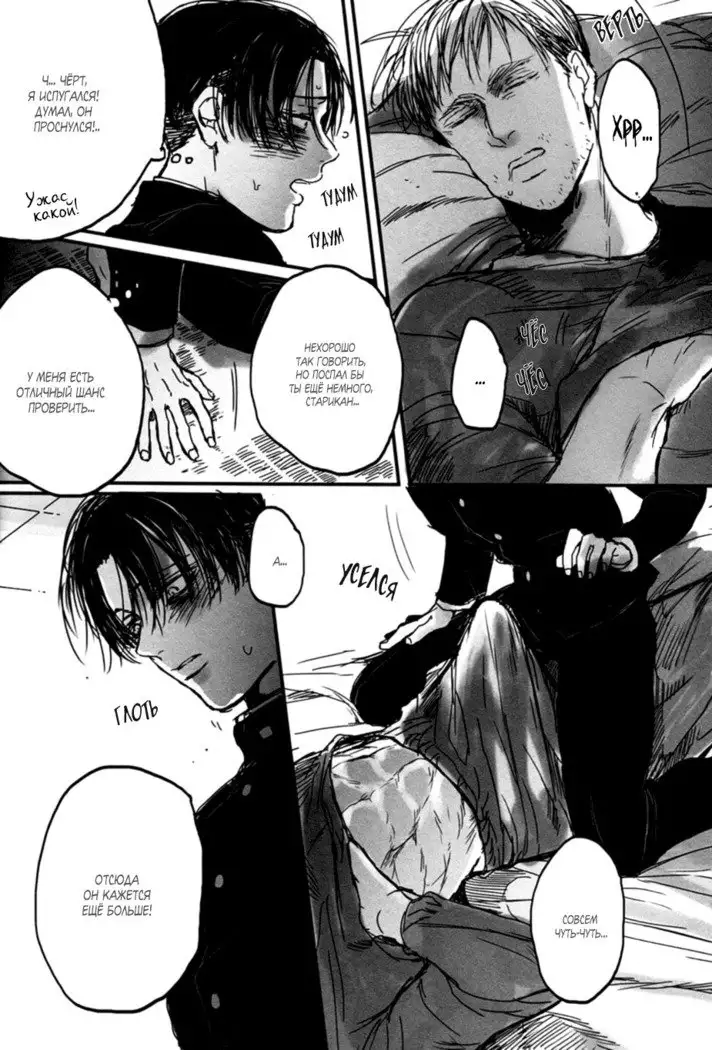 Unknown My Sweet Heart #1