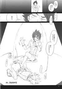 [Spira Mirabilis] Kodomo no tame no utsukushi kuni (Inazuma Eleven)