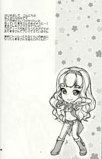 (COMIC1☆5) [Nekomataya (Nekomata Naomi)] Koyoi no Tsuki ga Aoi kara (THE iDOLM@STER)