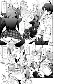 (COMIC1☆9) [Seitokaishitsu (Akimoto Dai)] Aru Hi no Houshi-bu Katsudou Rireki (Yahari Ore no Seishun Love Come wa Machigatteiru.)