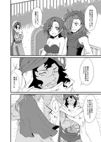 (SC49) [Kaze no Gotoku! (Kazefuki Poni)] punishment (Etrian Odyssey)