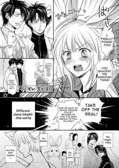 [ayafujii private circle (fujii aya)] Zwilling ~Twin Magic Doctors x Horny Bunny = Cunnilingus Corruption~ [English]