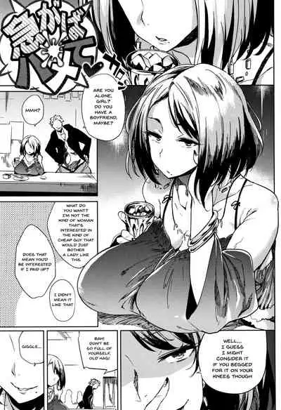 [Kawaisaw] Daseiism Ch. 1-8 [English] {Doujins.com}