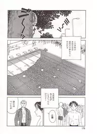 [Suehirogari] Circle