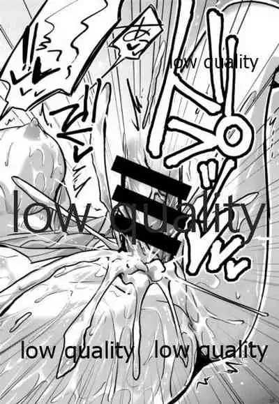 Kanade no Sasoiuke Sakusen