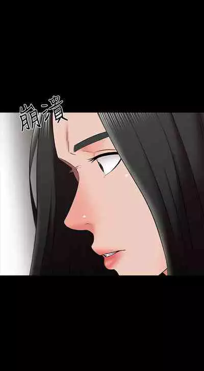 【周一连载】家教老师(作者: CreamMedia) 第1~43话