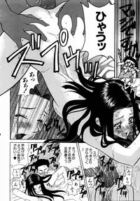 COMIC AUN 2004-09 Vol. 100