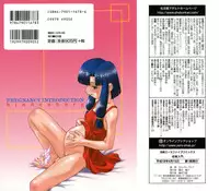 [Hindenburg] Ninshin Nyuumon - Pregnancy Introduction