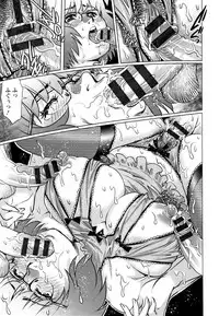 Ochiopo Aikou Bijyo Club