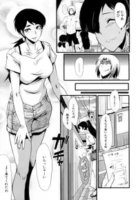 [SINK] Musabori Zuma