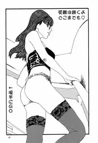 (C61) [DELIVERANCE (Tenjiku Rounin)] Whispers