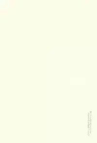 (Chousa Heidan no Renai Jijou) [Fuukatei (Yazaki Ryoo)] Heichou ga gorotsuki ni modorimashite. (Shingeki no Kyojin)