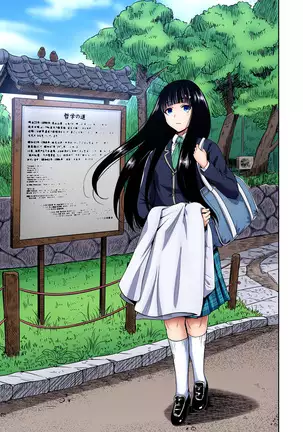 Oretoku Shuugakuryokou ~Otoko wa Jyosou shita Ore dake!! Ch. 1-29