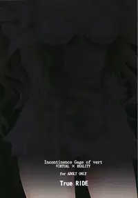 [True RIDE (Amamiya Shinjitsu)] Vert-san no Inran Gauge VxR (Hyperdimension Neptunia) [English] [potocat] [Digital]