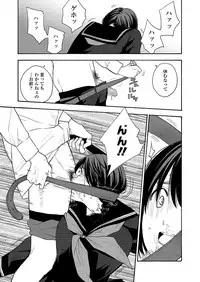 COMIC Koh 2018-03 [Digital]