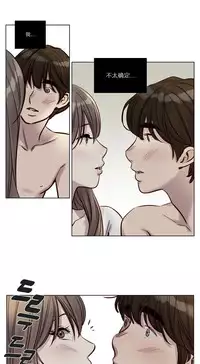 [Ramjak] Atonement Camp Ch.21-23 (Chinese)