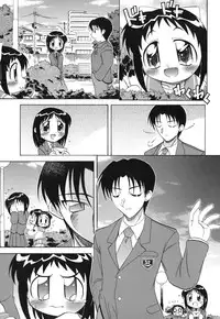 [Gatayan] Ne, Shiyouyo!