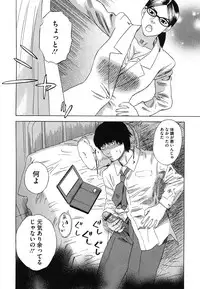 [Anthology] Core Colle - Ore no Dorei wa Hakui no Tenshi [Digital]