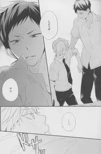 (C82) [Chacha (Akatsuki Riku)] DRAMATICxCATHARSIS (Kuroko no Basuke)