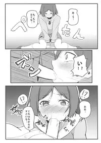 (C85) [Milk pudding (Milk Jam)] Hentai to! 3 (Hentai Ouji to Warawanai Neko.)