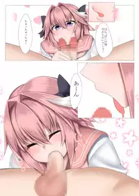 [Wanwan Bakufu (Kitajima Yuuki)] Furereba Chinchin! (Fate/Grand Order) [Digital]