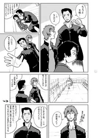 [Oiwaidou (Iwasaki Tatsuya)] Toki wo Kakeru Yatsura (The Girl Who Leapt Through Time) [Digital]