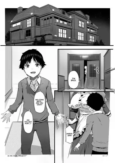 Juu to Bonyuu to Kyuuketsuki 1-Kan | Guns, Breastmilk, and Vampires Vol.1
