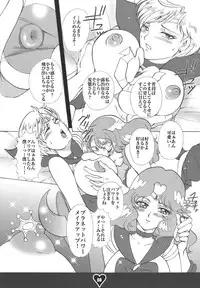 [Sugar & Honey (Sugar Milk, Mizuki Honey)] Chichi Ou (Bishoujo Senshi Sailor Moon)