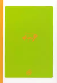 (C55) [AKASAKA ALLSTARS (various)] Gekkan Shougaku Hoshi 1 Gatsugou (Alien 9)