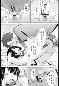 [Sakai Hamachi] SaSex