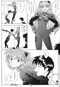 [Kohakutei (Sakai Hamachi)] Eden -Asuka- (Neon Genesis Evangelion) [3rd Edition 1997-09-17]