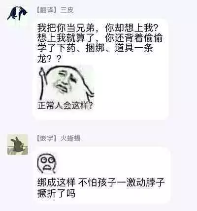 [Mitsuhashi Tomo] Choukyou Kaihatsu Seikatsu ~Kimi ga Ochiru Made Yamerarenai~ | 调教开发生活~不到你堕落为止决不罢休~ 1-7 [Chinese] [拾荒者汉化组] [Digital]