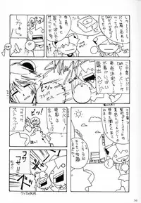 (SC16) [AKKAN-Bi PROJECT (Yanagi Hirohiko, Nosuke, TOKIORI)] ACTG (Dead or Alive)