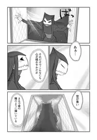 [Yamaguchi Nao] Igyou no Majo