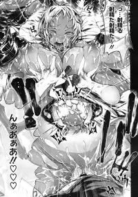 COMIC Megastore 2010-08