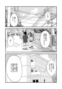 COMIC Ananga Ranga Vol. 30