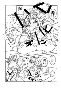 (Kemoket 3) [Kemono Ekaki no Kousoku 2 (Sindoll)] Love-Stal! 2 (Star Fox)