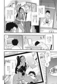 [Chiba Dirou] Mejuu Jungle [Digital]