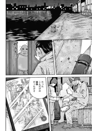 Bishoujo Koushuu Nikubenki