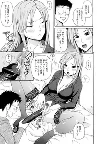 [Dakouin Saburou] Kinshin Soukan